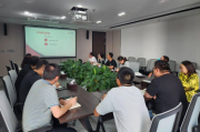 苦练“内”功！延长中化开展内控专题培训 