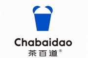 茶饮上市之争下茶百道风险管理及内部控制