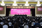 中国电建集团成都勘测设计研究院有限公司:举办总法律顾问、首席合规官述职与履职能力培训班