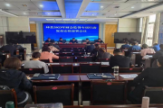 【“三抓三促”行动进行时】甘肃省庆阳市环县财政局组织召开环县2023年财会监督专项行动整治复查安排部署会议