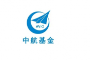 中航基金合规存漏洞：内控缺失被监管处罚，多只产品去年亏逾30%