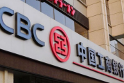 工行太原迎泽支行“三字诀”提升内控管理水平
