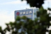 中泰证券掌舵17年原董事长被查！严重内控问题频出，千亿市值灰飞烟灭