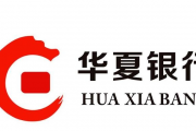 华夏银行济南分行聚焦“三个提升” 不断夯实合规管理根基