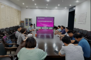 天津职业技术师范大学：聚焦内控审计质效 护航校企风险防范 学校举办校企风险防控专题讲座