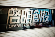启明创投公布“窃听风波”调查结果，未公开道歉，仅涉事员工被降职降薪