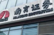 从业背景造假、无证上岗、岗位混搭，券商罚单曝光多个离谱违规