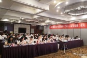 第六十三期国际注册内部控制师CICS培训班于杭州圆满召开，助力多行业内控建设与风险管理