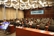 中铁十九局集团有限公司：重谋划 强部署 新一轮企业改革全面实施