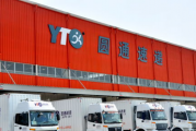 内幕信息知情人管理、财务核算、内控等方面违规，圆通速递收大连证监局责令改正决定书