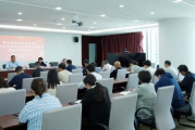 财政部厦门监管局：常抓常严 长管长治 认真学习贯彻财政部内控委会议精神