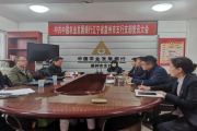 农发行营口市分行开展总结内控评价 开启新年度工作