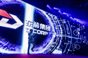 东箭科技：5 月 8 日召开业绩说明会，投资者参与