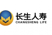砥砺奋进 努力开创高质量发展新局面——长生人寿召开2024年度工作会议
