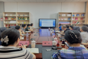 成都市第四人民医院开展2023年内部控制工作会暨2022年度内部控制报告编报工作布置会