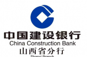 建行晋城陵川支行加强内控合规管理夯实高质量发展根基