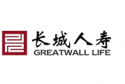 长城人寿分支公司今年以来连遭行政处罚