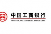 再曝违法大案，工行山东省分行内控纰漏为何频发？