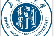 内蒙古大学：打造采购内控管理的“加强版”