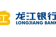 龙江银行因互联网贷款业务被罚，暴露了助贷行业这一普遍问题