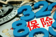 投资人变身管理人 保险资管公司参与ABS带来“新气象”
