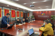 常州体彩开展内部控制建设专题研讨