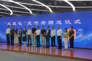黄浦区实现金融企业合规告知机制全覆盖 