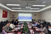 有研新材召开内控体系管理评审暨内控流程融合专项工作会议