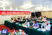 第七十二期国际注册内部控制师CICS培训班在北京成功举办，助力企业内控管理再上新台阶