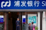 浦发银行，积重难返