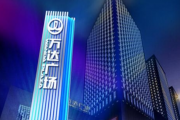 王健林的巨压时刻：近20亿股权被冻结，珠海万达400亿对赌上市