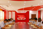 阳谷农商银行：深植合规经营理念，夯实风险管理根基