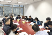 社会保障司：以考评促提升 全面推进财政社保内控建设