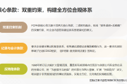 内控实务讲解017：《海外反腐败法案》合规经验对我国跨国企业的借鉴