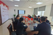 讲合规 强内控 促发展 —华夏保险衢州中支召开核心干部合规专项培训会议 
