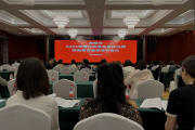 赤峰市安定医院参加赤峰市2022年度行政事业单位内部控制报告编报培训会议