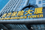 新华保险ESG主题沙龙召开，公司治理成关注的焦点