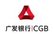 广发银行深耕数字化转型 提升金融服务质效