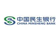 中国民生银行泰安分行：全面深植合规理念 开创内控合规管理新格局