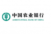 农行柳州科技支行内控合规教育建设取得良好成效