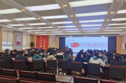 中国银行鹤壁分行：举办内控合规案防管理综合能力提升班