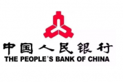 人民银行三门峡市分行：充分发挥内审监督促履职作用