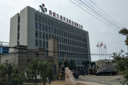 因更新财务数据中止提交注册 久易股份50万以下经销商回函问题受关注