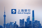 上海银行收千万罚单，内控、服务有待提高