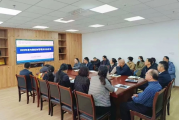 济南市二院召开2023年度内部控制管理委员会会议