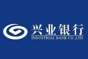 以法治为基，以合规为本，护航分行高质量发展 —— 兴业银行昆明分行全面推进2023年兴航程“法治能力提升年”活动