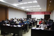 第二十五期【国际注册内部控制师CICS】培训班在广州顺利举办
