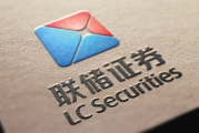 联储证券新时代廉洁从业管理：构建道德高地，引领企业可持续发展