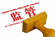康惠制药信披又违规，年内多次遭监管内控问题堪忧