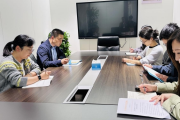 余杭区文旅集团 开展规范内控管理制度研讨会